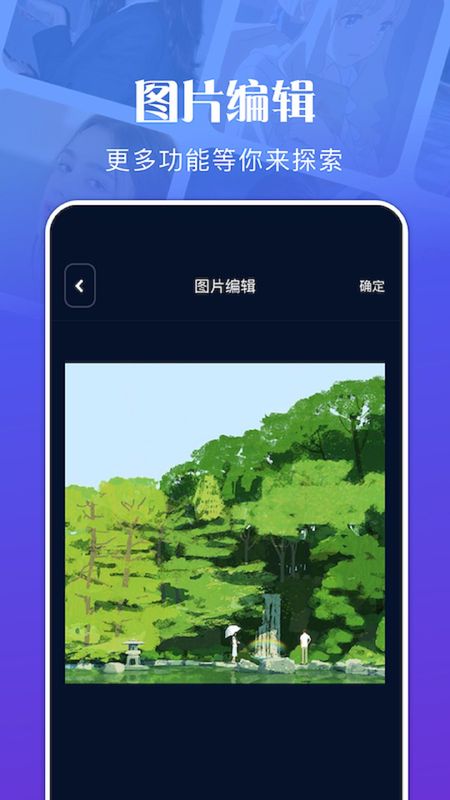 RE文件管理4.6.1_图片2