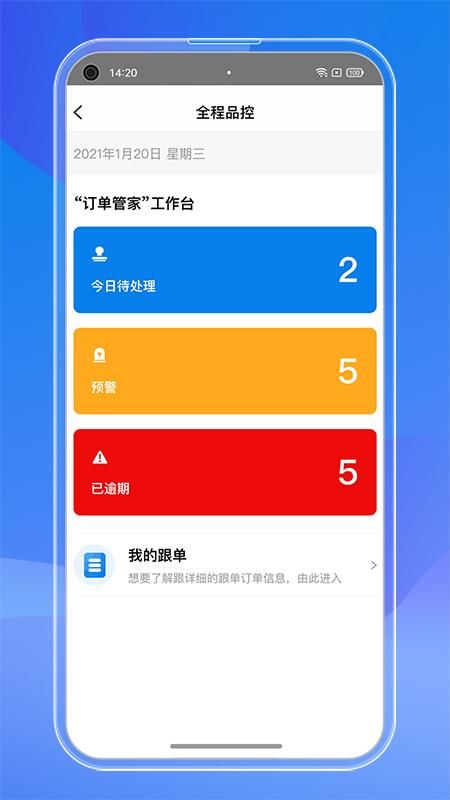 贸点点_图片2