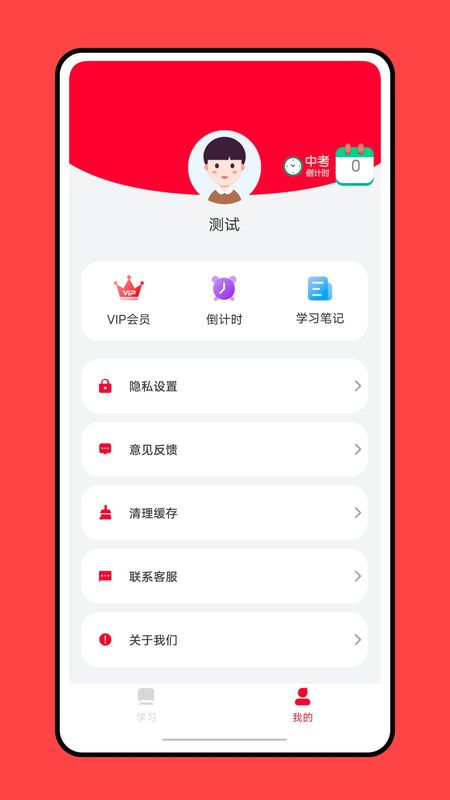 乐学优课_图片3
