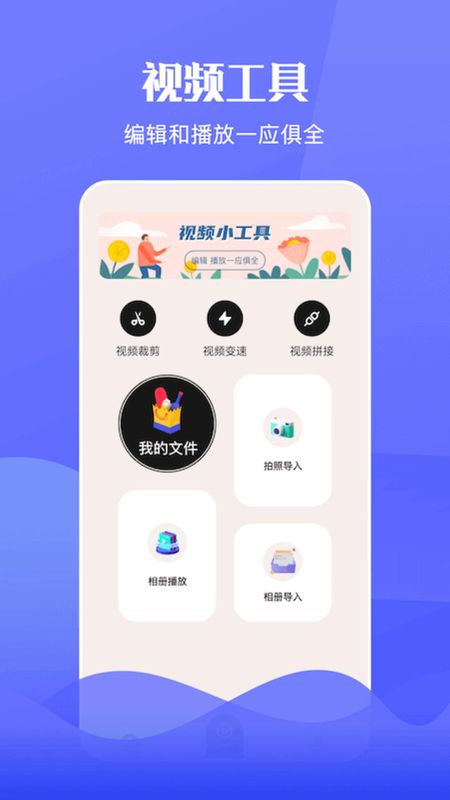 大师兄播放器安卓版_图片2