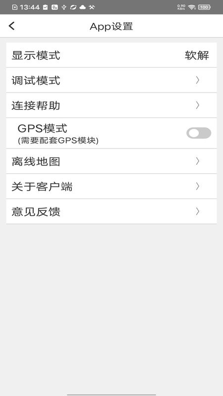 行车拍拍免费版app_图片3