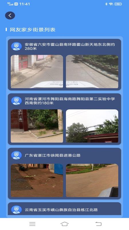 流浪地球3D卫星地图高清_图片2