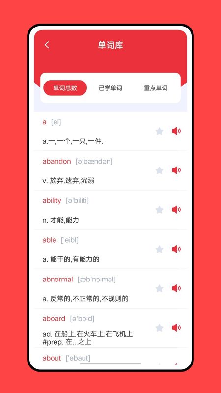 乐学优课_图片2
