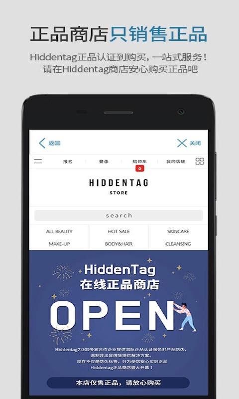 HiddenTagCOP_图片4