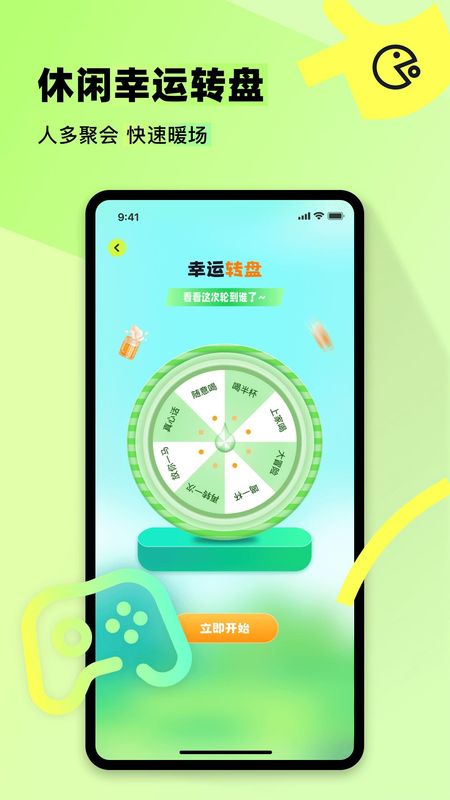 77233游乐园下载_图片3