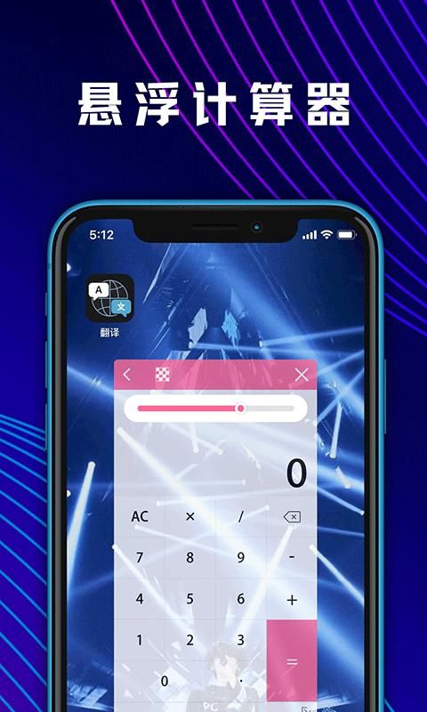 大学生计算器app_图片2