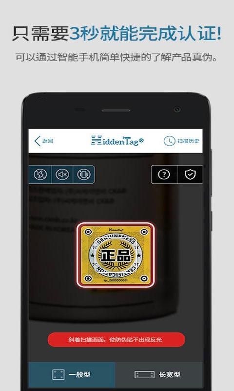 HiddenTagCOP_图片1