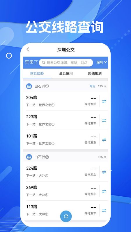 导航地图最新_图片4
