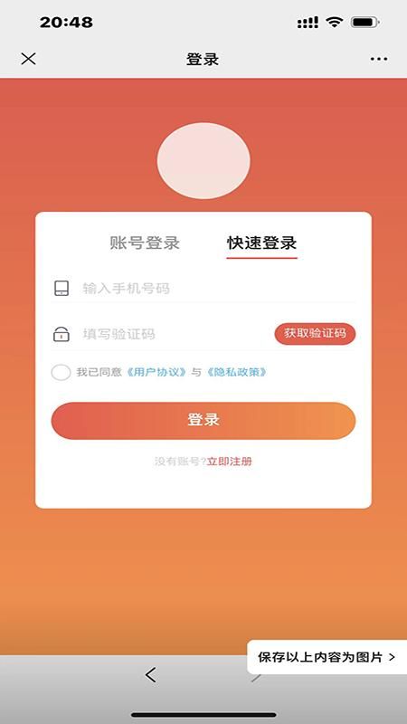 汇小猪最新下载_图片2
