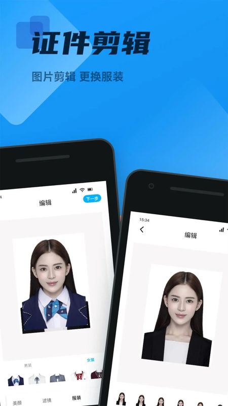 OCR全能扫描王免费版下载_图片3