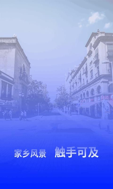 超高清街景地图_图片3