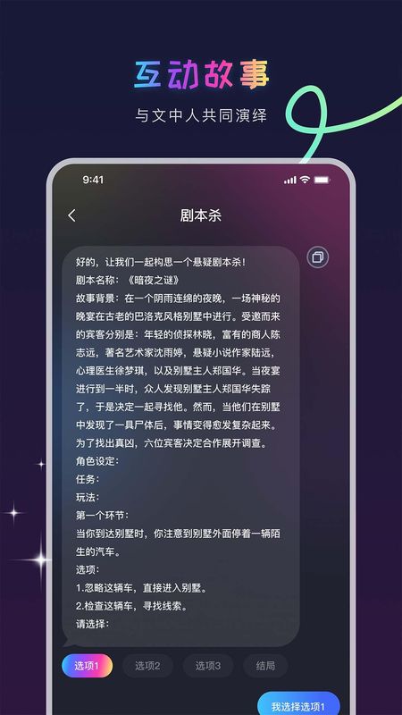 AI Genie_图片4