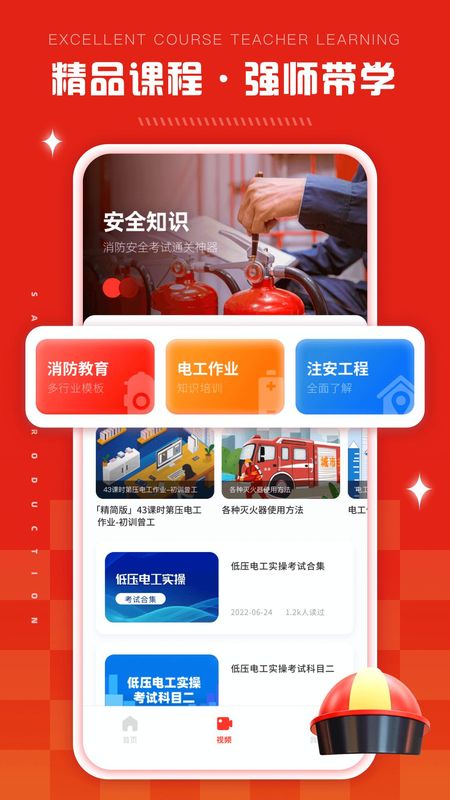 链工答题app_图片3
