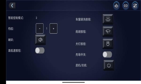易控遥控挖掘机免费版_图片3