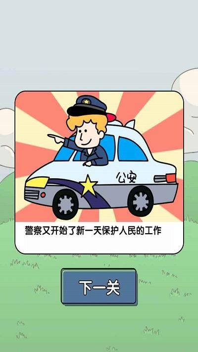 易玩星球免费版_图片2