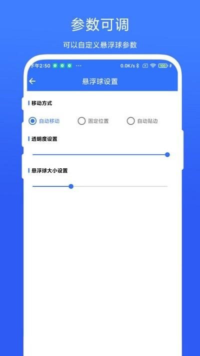 应用批量卸载器安装_图片2