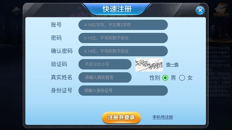 游戏茶苑大厅手机版_图片1