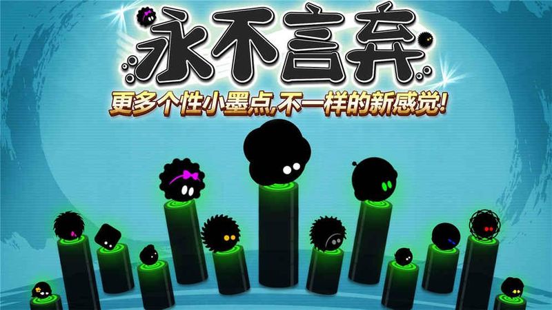 永不言弃手机最新版_图片4