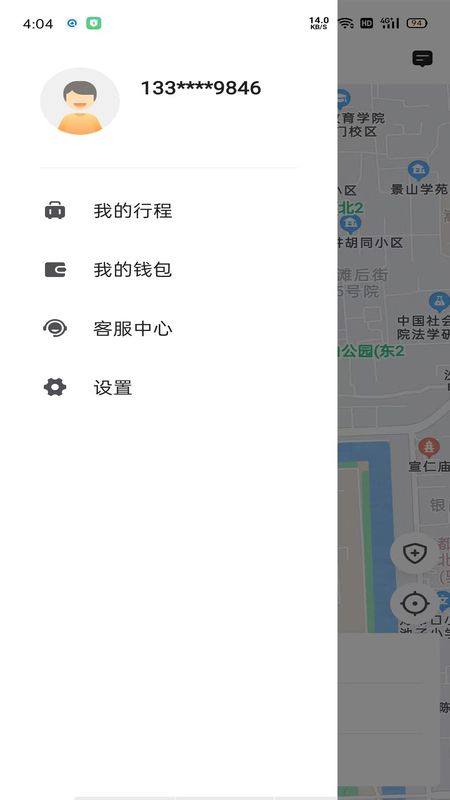 中交出行司机端下载_图片2