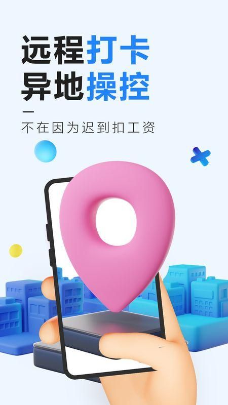 远程控制精灵免费软件_图片1