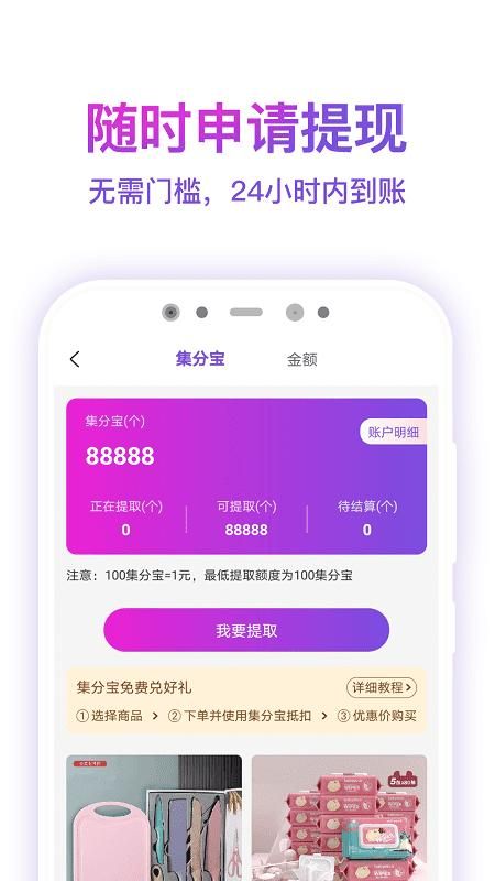 优券快报_图片1