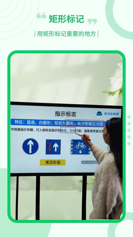 直播电子笔_图片2