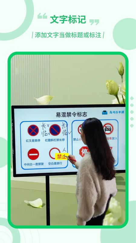 直播电子笔_图片3