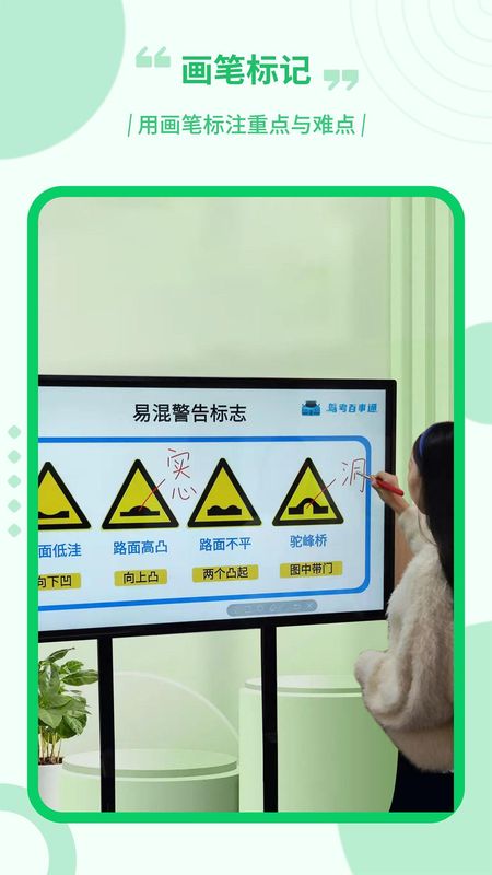 直播电子笔_图片1