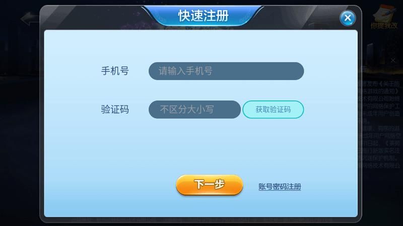 游戏茶苑大厅手机版_图片4