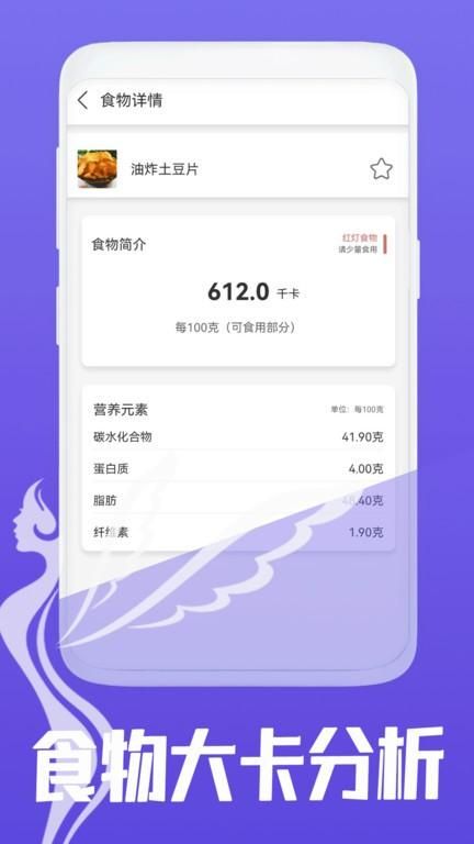 夏青体态大师正版安卓_图片2