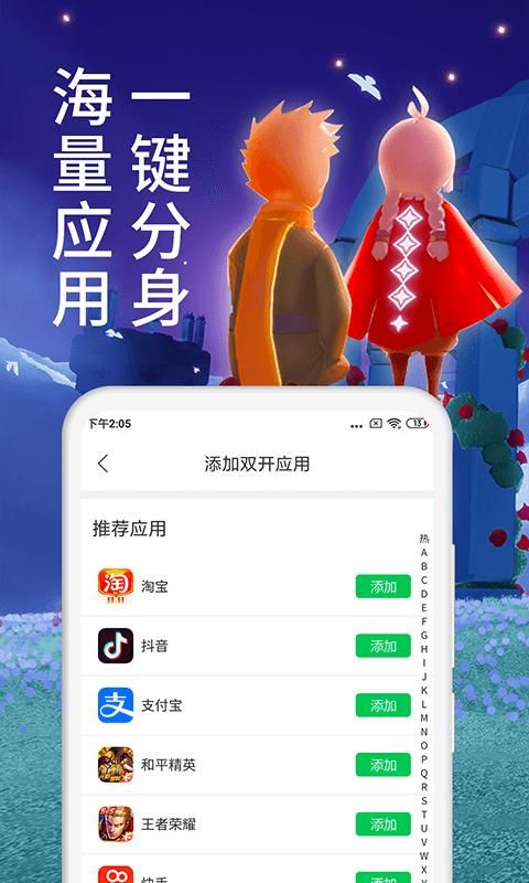 微分身术_图片3