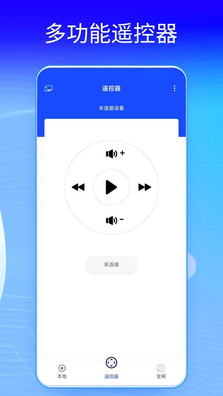 投屏软件下载手机_图片1