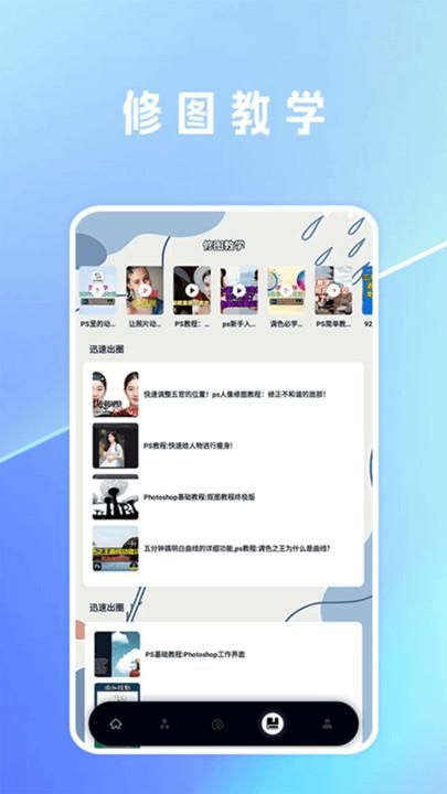 一键抠图lab免费软件_图片1