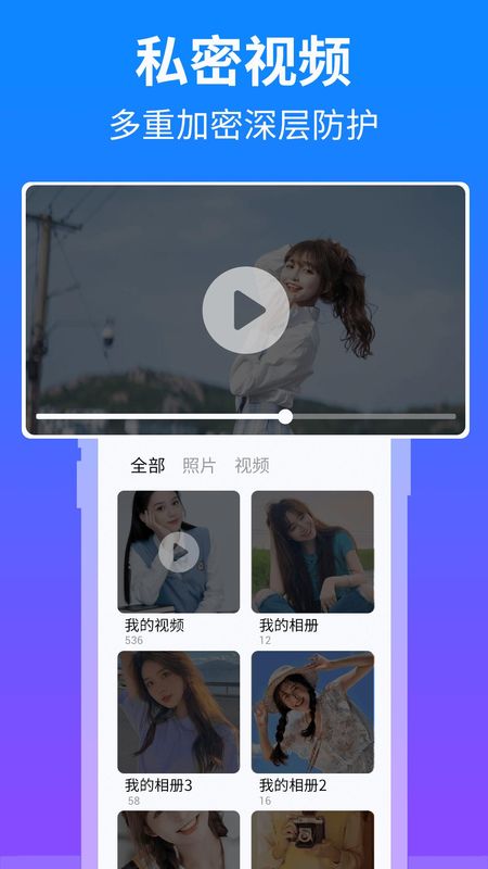 隐藏应用盒子_图片1
