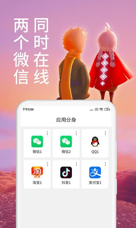 微分身术_图片1