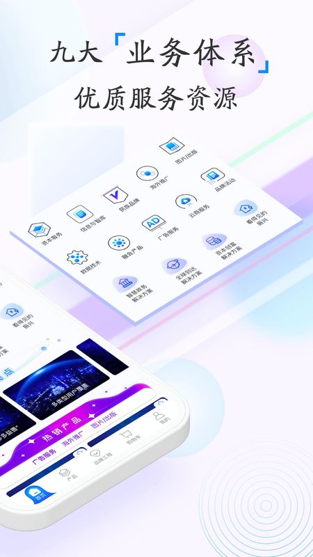 新华鲸舟软件下载v1.1.9_图片1