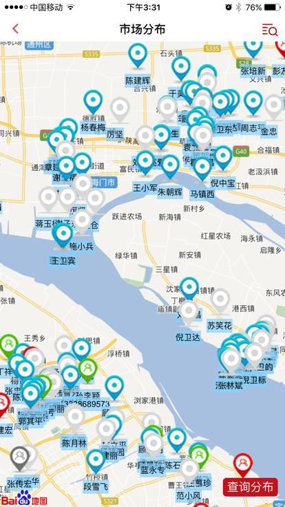 希望农牧app最新版_图片3