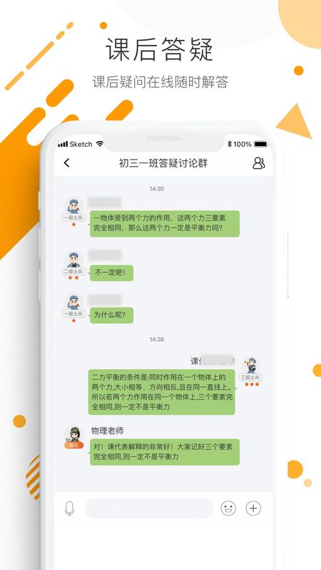 学优宝_图片2