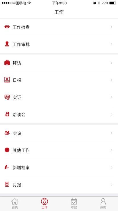 希望农牧app最新版_图片2