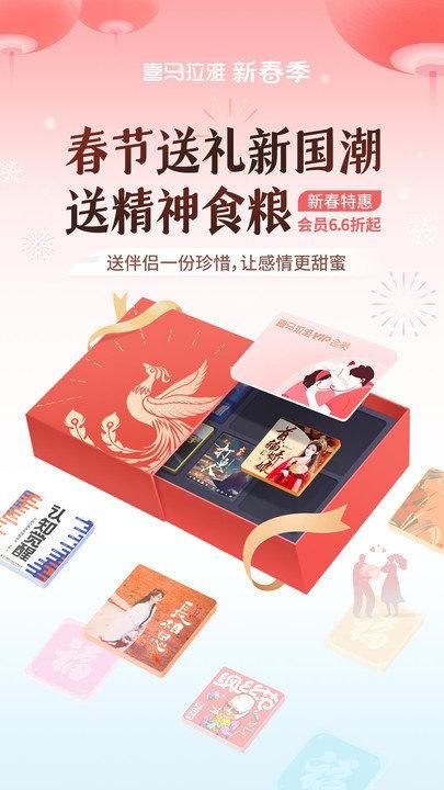 喜马拉雅儿童会员版_图片4
