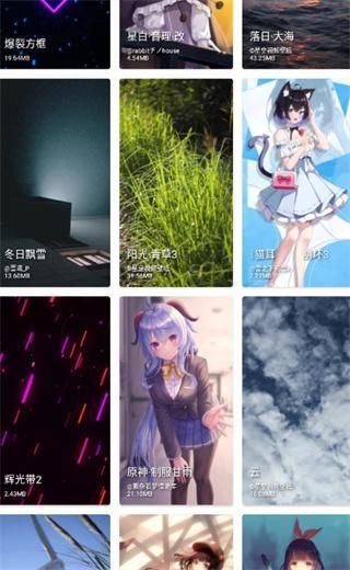 星空壁纸引擎下载app_图片3