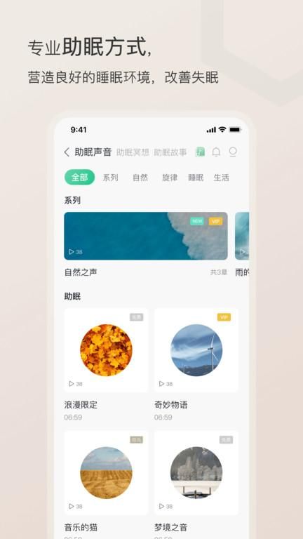 小情绪治愈免费_图片1