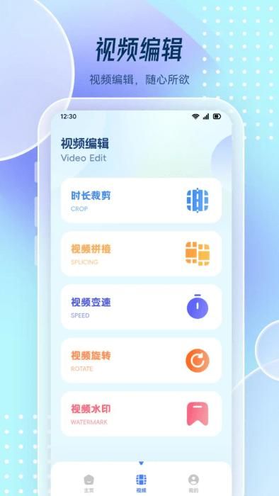 图片去水印处理工坊app_图片3