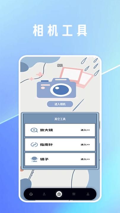 一键抠图lab免费软件_图片3