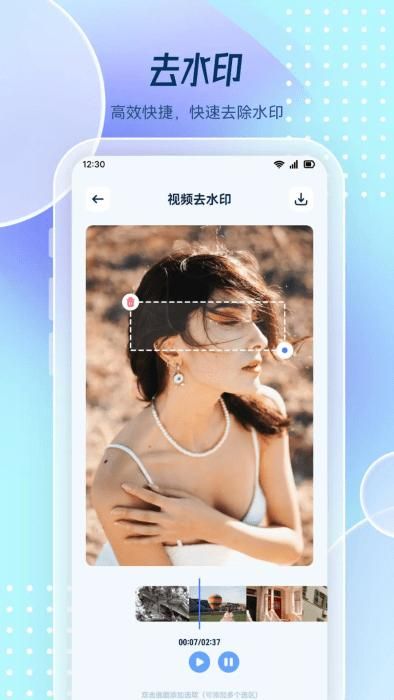 图片去水印处理工坊app_图片4
