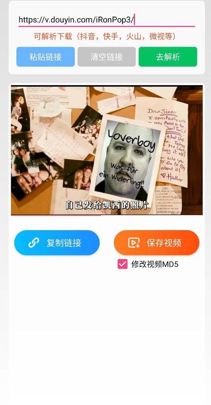 无忧去水印_图片1