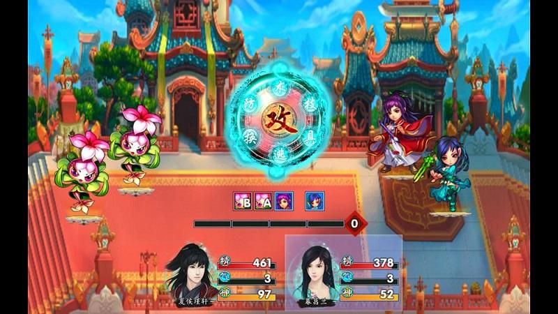 仙剑奇侠传5续传手机单机内购_图片1