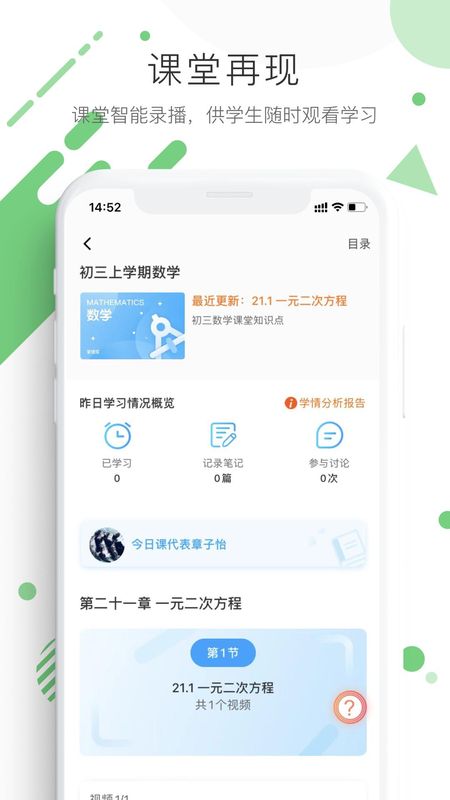 学优宝_图片1