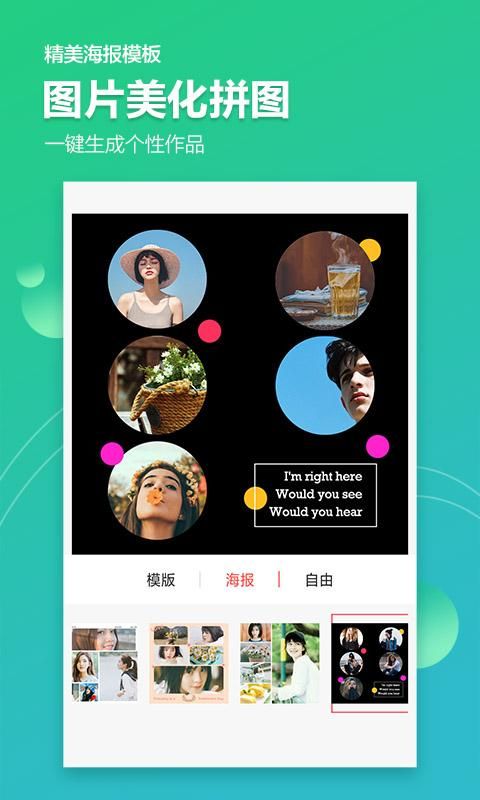 图片视频加水印安卓手机软件_图片2