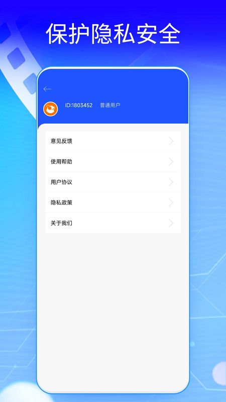 投屏软件下载手机_图片3